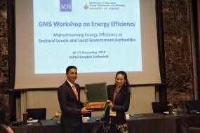 GMS Workshop on Energy Efficiency   “Mainstreaming Energy Efficiency at Sectoral Levels  and Local Government Authorities for GMS/ASEAN Countries”