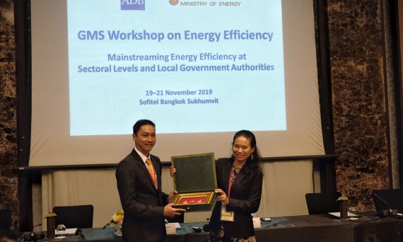 GMS Workshop 19-21 NOV 2019 (2)