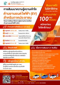 Seminar-Poster-19MAY
